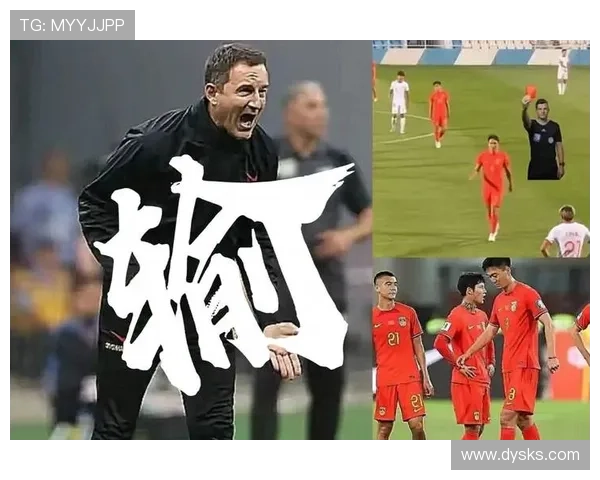 红牌致败汉堡新年开局苦涩难堪