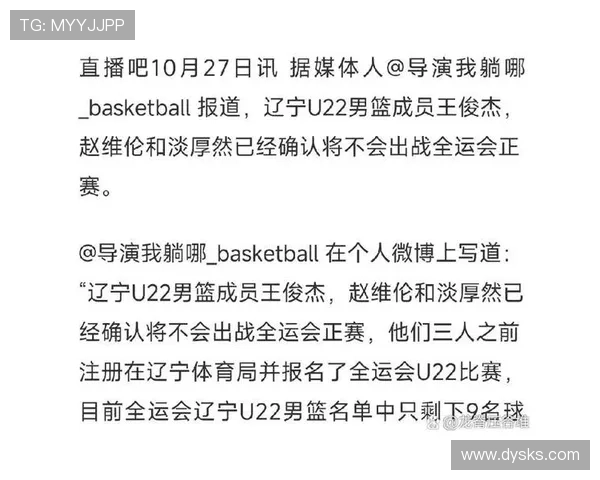 淡厚然进攻高效全场无板显尴尬 淡厚然进攻高效全场无板显尴尬