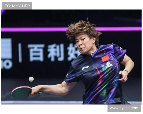 王艺迪横扫叶伊恬助女乒领先2-0