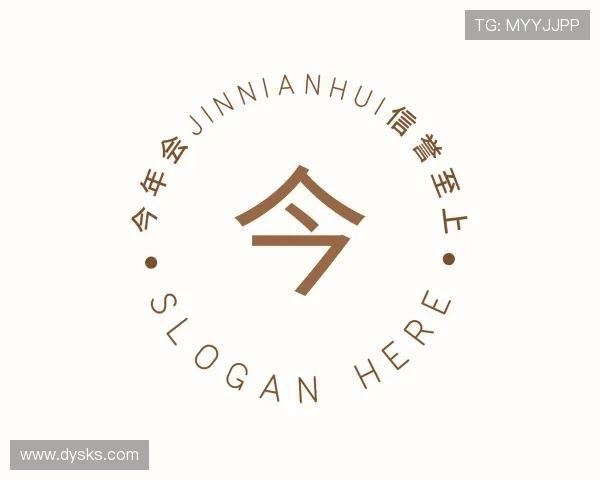 知道今年会jinnianhui金字招牌直播